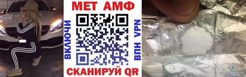АМФ Розовый  МЕГА ССЫЛКА  Кумертау 