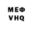 КЕТАМИН VHQ Kotuk Moore