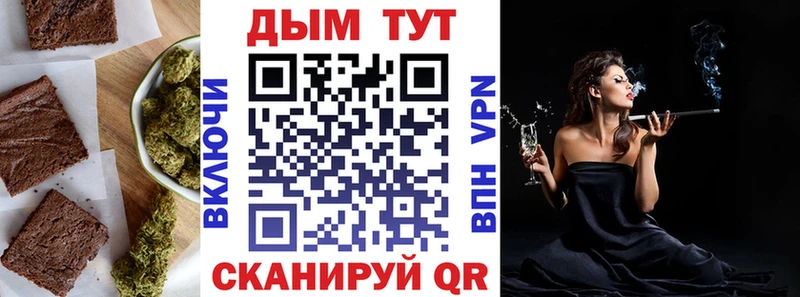 Печенье с ТГК марихуана  kraken как зайти  Кумертау 