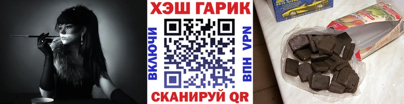 Гашиш хэш  Кумертау 