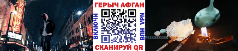 ГЕРОИН VHQ как найти закладки Кумертау