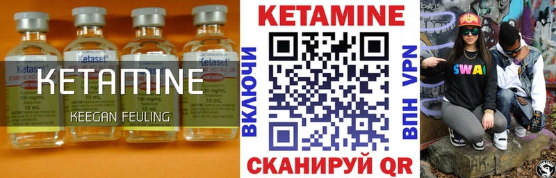 нарко площадка как зайти Кумертау Кетамин ketamine