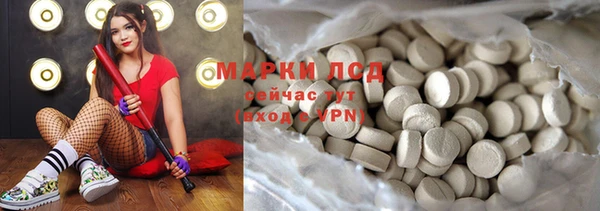 марки nbome Алексин