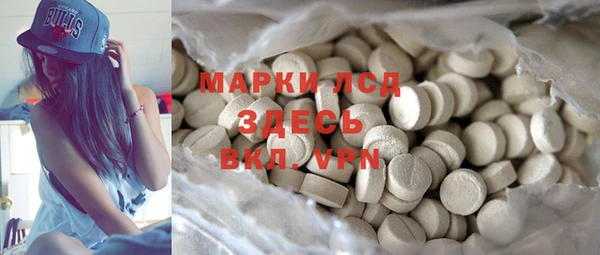 ALPHA PVP Абинск