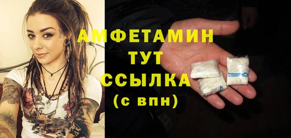 ALPHA PVP Абинск