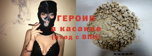 ALPHA PVP Абинск