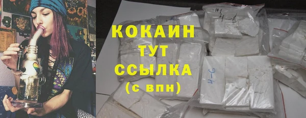 2c-b Абаза