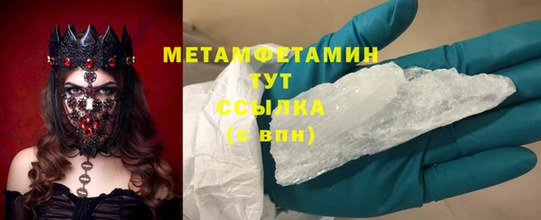 соль ск Абдулино