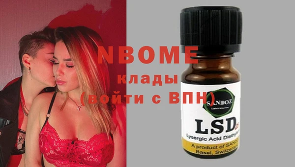 2c-b Абаза