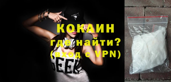ALPHA PVP Абинск