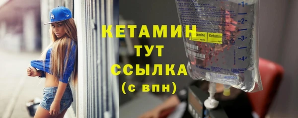 соль ск Абдулино