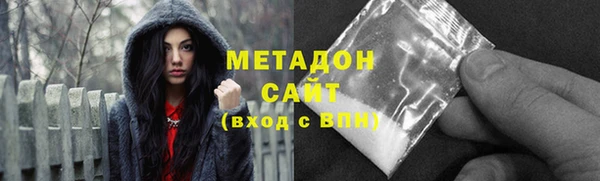 соль ск Абдулино