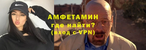 соль ск Абдулино