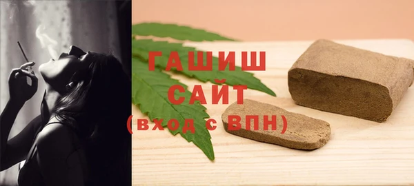 соль ск Абдулино