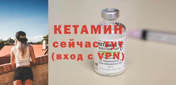 ALPHA PVP Абинск