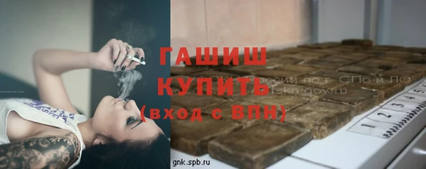 2c-b Абаза