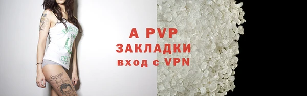 ALPHA PVP Абинск