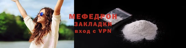 соль ск Абдулино