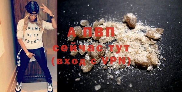 ALPHA PVP Абинск