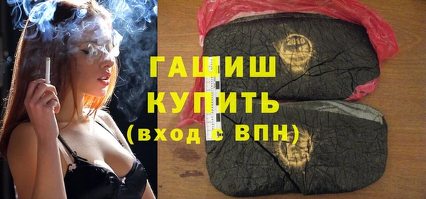 ALPHA PVP Абинск