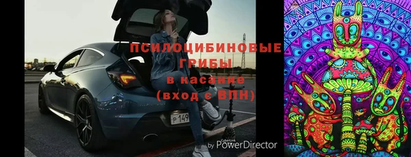 2c-b Абаза
