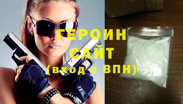 ALPHA PVP Абинск