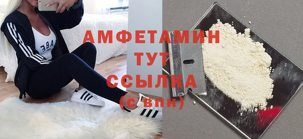 соль ск Абдулино