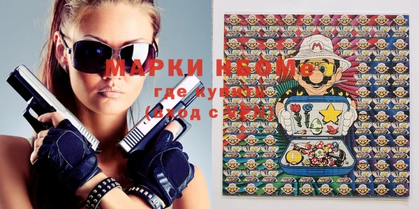 марки nbome Алексин