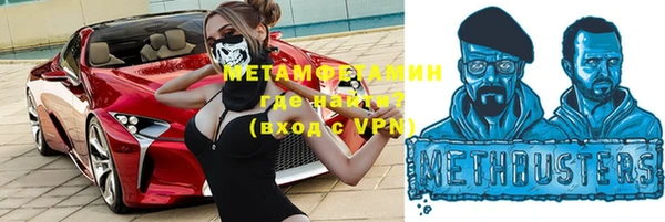 соль ск Абдулино