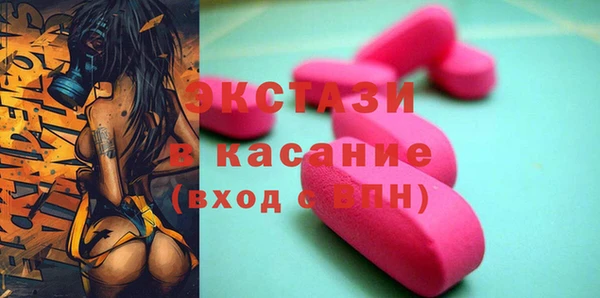 соль ск Абдулино