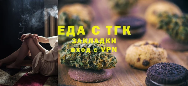 соль курить ск Алексеевка