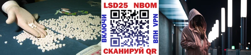 LSD-25 экстази кислота  Кумертау 