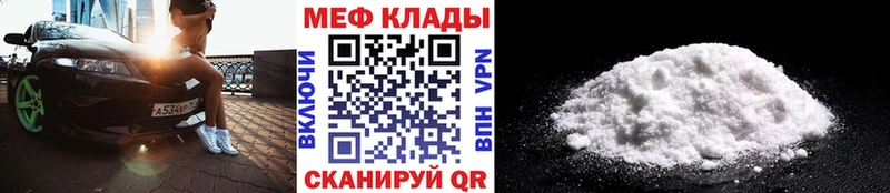 Меф мука  продажа наркотиков  shop Telegram  Кумертау  ссылка на мегу как зайти 
