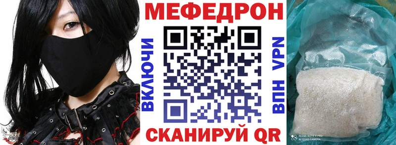 МЕФ мука Кумертау
