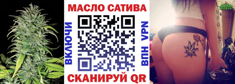 блэк спрут   Кумертау  ТГК вейп с тгк  закладки 
